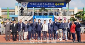 서산시, 충청권  우수클럽 초청 족구대회 성공 개최
