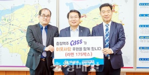 오비맥주 충남북부지점, 아산시에 후원물품 전달