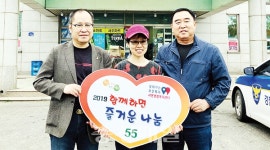 서천군 서면 서도마트, 이웃사랑 후원금 전달