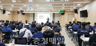 박달재소상공인협동조합 | 농협 부여군지부, 찾아가는 협동상생교육 실시