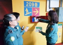청주시 흥덕구 행정지원과, 주민대피시설 민·관 합동점검