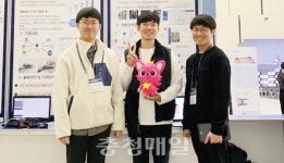건양대, WTA 대전하이테크페어에서 우수상