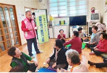 청주시 중앙동행정복지센터, 찾아가는 환경교육 실시