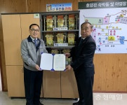 아산시설관리公·영인농협 맞손