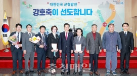 충북도, 자랑스러운 직업인 표창