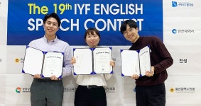 청주대, IYF 영어말하기 대회 최다 수상자 배출