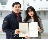 건양대 안경광학과 김유빈씨, 대전 서구청장 표창 받아