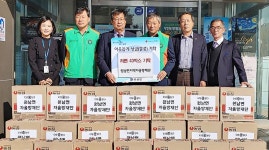 음성 원남면 자율방재단, 경로당에 라면 후원