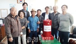 홍성군 장곡면 상송2리 주민들, 마을 저금통 기부