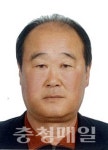 영동 안남락·오용은씨 농업인의 날 수상