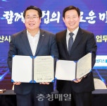 아산시·삼성디스플레이 상생모델 구축한다