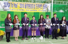 미래 골프 꿈나무 육성