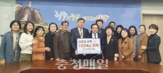 충북공인중개사회 사랑나눔회, 라면 기탁