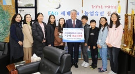 금산동초등학교, 알뜰시장 수익금 기탁