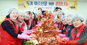 음성군 여성단체협의회, 사랑 실천