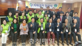 영동 매곡면 주민자치위·서울 관악구 중앙동 주민자치회 결연