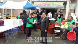 부여군 석성면 새마을협의회, 사랑 실천