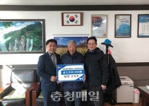 괴산 청천면 김경회옹 성금 전달