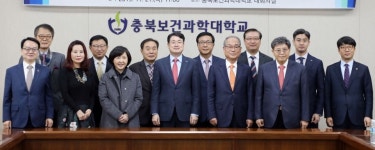 대전·세종·충청지역 전문대학 총장협의회