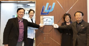 충주 서울더블유치과병원, 자원봉사우수기업 선정