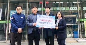 한돈협회 청주지부, 율량사천동에 돼지고기 전달