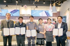 배스킨라빈스 아산풍기점, 착한일터 1호점으로 선정