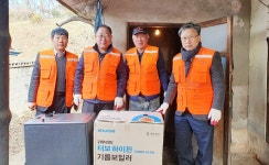 충주 주덕읍지사협, 취약계층 주거환경 개선