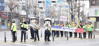 충주경찰서 착한 운전 문화 확산 동참해주세요