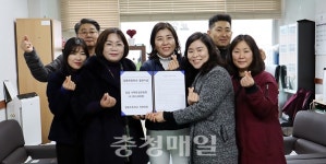 당진시 탑동초 학부모회, 학교발전기금 기탁