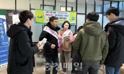 예산군보건소 세계 에이즈의 날 캠페인 실시