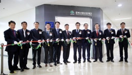 충북신용보증재단 동청주지점 개점
