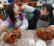 당진시 초락초 김장체험 학습