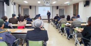 세종시, 주민자치 시민·전문가 의견 청취