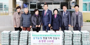 옥천 동이면 삼기농장, 유정란 전달