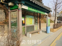 휠체어 탄 장애인 배려 없는 버스정류장