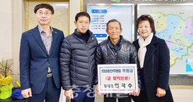 서천군 종천면 안극수씨, 이웃돕기 성금 기탁