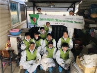 코닝정밀소재(주) 임직원, 조손가정세대 사랑의 연탄 배달 봉사
