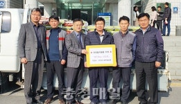 보은읍행정복지센터에 사랑의 손길 넘실