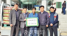 보은읍행정복지센터에 사랑의 손길 넘실