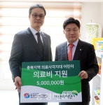 한국가스안전공사, 희망 선사