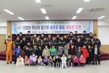 충주 초록유치원, 소방서 위문공연