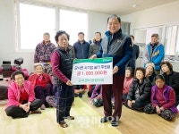 옥천군 군서면이장협의회, 군서면 사정리 사기점 쉼터 후원