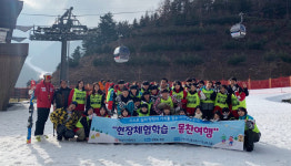 충남다사랑학교 현장체험학습