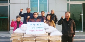 청주 현도복지회, 경로당에 식료품 전달