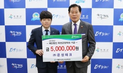 옥천군 ㈜은성테크, 지역인재양성 동참