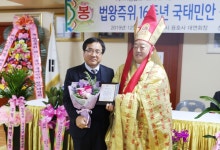 한상태 청주시 상당구청장 호국평화대상받아