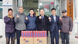 충주 중앙레미콘, 소화기 기증