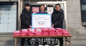 대전 태풍 태권도장, 나눔 실천