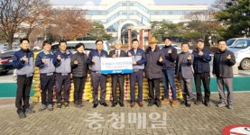 동원금속(주) 아산공장 노조·임직원, 물품 지원