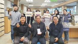 청주 강서1동 행정복지센터, 소외이웃에 온정 나눔